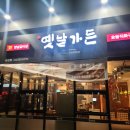 감삼동323 이미지