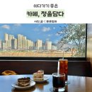정을담다 이미지