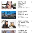아싸 이미지