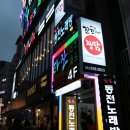 나래사우나 이미지