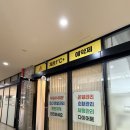 체온셀프테라피 | 물금체형교정 따뜻한 순환 체온1도씨플러스 온열테라피 후기