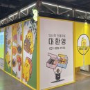 병아리김밥하단아트몰링점 이미지