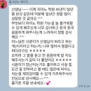 수성3가피아노학원 / 애플피아노학원 / 범어동피아노학원 / 소중한후기 /