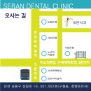 세란치과 이미지
