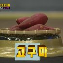 주은식품