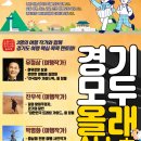 주식회사 모두여행센터 서울경제