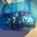 송탄 미군기지 수제버거 맛집 옛날 햄버거 감성 미스진 햄버거