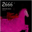 로베르토 이미지