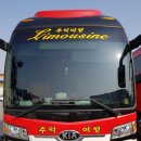 하남초정문1 이미지