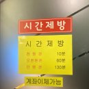 즐거운노래연습장 이미지
