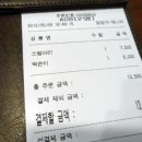 스쿨푸드딜리버리부천중동