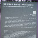 영암터미널 이미지