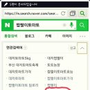통통과일 이미지