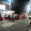 진건할인마트 이미지