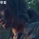 디즈니 플러스 무빙 1~7화 줄거리.10~11화 예고 평점