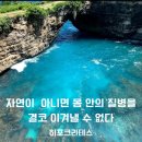 막내아들한의원 이미지