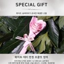 로맨스데이 네이버블로그