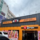 신모라생선 이미지