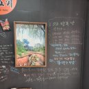 원조이복주생고기 이미지