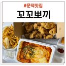 뽀끼뽀끼짱 이미지