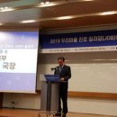 우리발전지원단