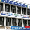 속초시 농업기술센터 이미지