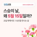 누리잡 이미지