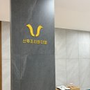 엘스파
