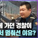 원곡다문화파출소 이미지