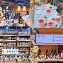 무인양품 용산 아이파크몰점 추천 아이템 소개