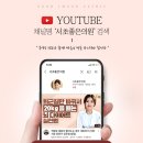 서초좋은의원