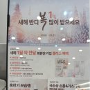 온열앤건강샵 | 평택고덕네일 추천 반디인하우스앤큐릭스 평택고덕점, 퍼시즌 니트젤 겨울네일 재방문 후기