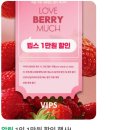 현대뷔페·식당 | 청주 뷔페 빕스 청주커넥트현대점 내돈내산 후기 (1인 1만원 행사)