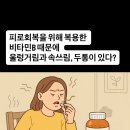 편한M약국 이미지