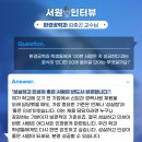 서원환경 이미지