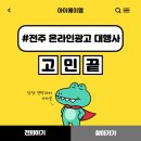 에이엠광고