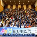 전남과학고등학교 이미지