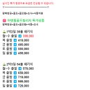 낭만골프 이미지