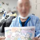 월배요양병원