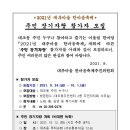 문점남