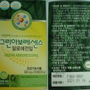 (주)네추럴에프앤피 이미지