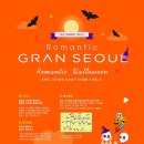 지에스25 종각 이미지