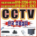 (cctv 미개봉 제품 팔아요)dvr녹화기+돔카메라 1개= 11만원 Cctv설치 전국 무료설치 월 3만원 끝 이미지