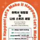 잡모아 - 평택시 중앙로 29 | 잡모아
