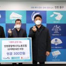종합에너지