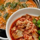 소들곱창 이미지