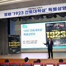 경기 1923 경기경제신문