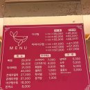 핑고아구찜 이미지