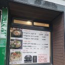 강릉흑염소 이미지