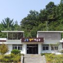 닥실마을 이미지